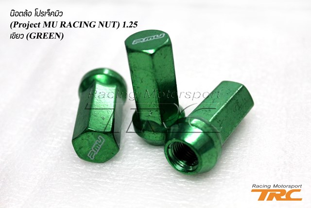 U น๊อตล้อ โปรเจ็คมิว (Project MU RACING NUT) 1.25  เขียว (GREEN)
